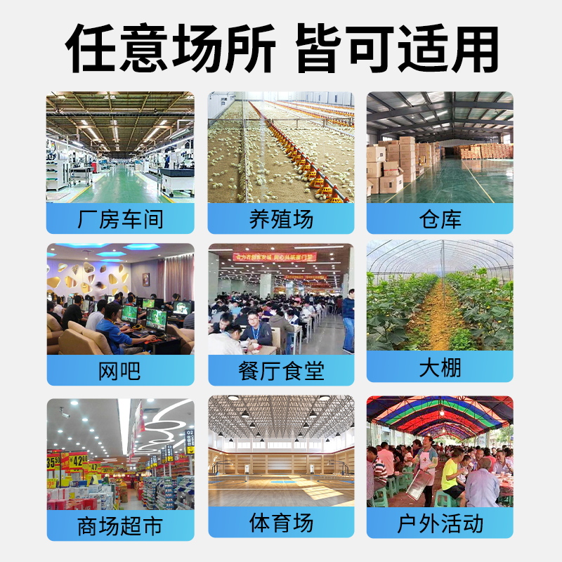 七吉工業移動冷風機 養殖場與大型廠房的環保降溫解決方案