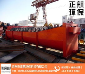 滾筒洗石機選購指南 知名廠家與維修保養要點